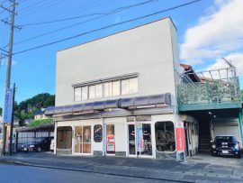 松井クリーニング店